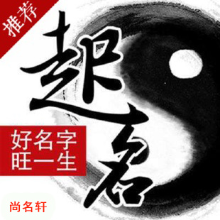 瑞金宝宝起名