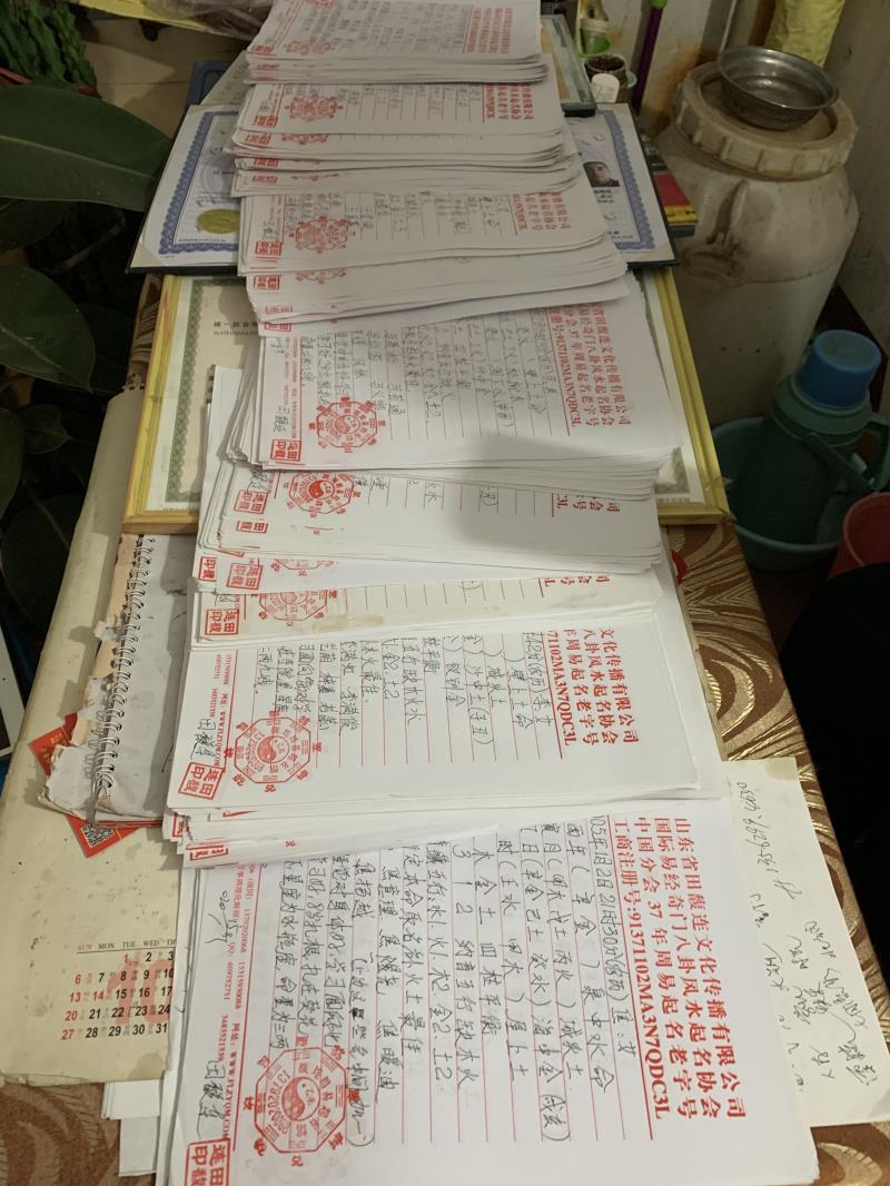 瑞金用案例说话 起名实力