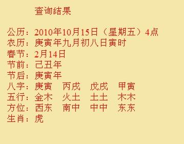 瑞金尚名轩起名